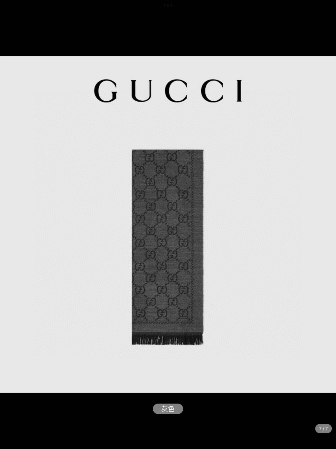 Gucci Scarf